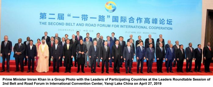 2nd Belt Road Forum
